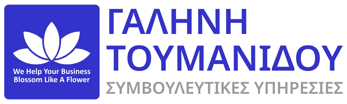 Γαλήνη Τουμανίδου